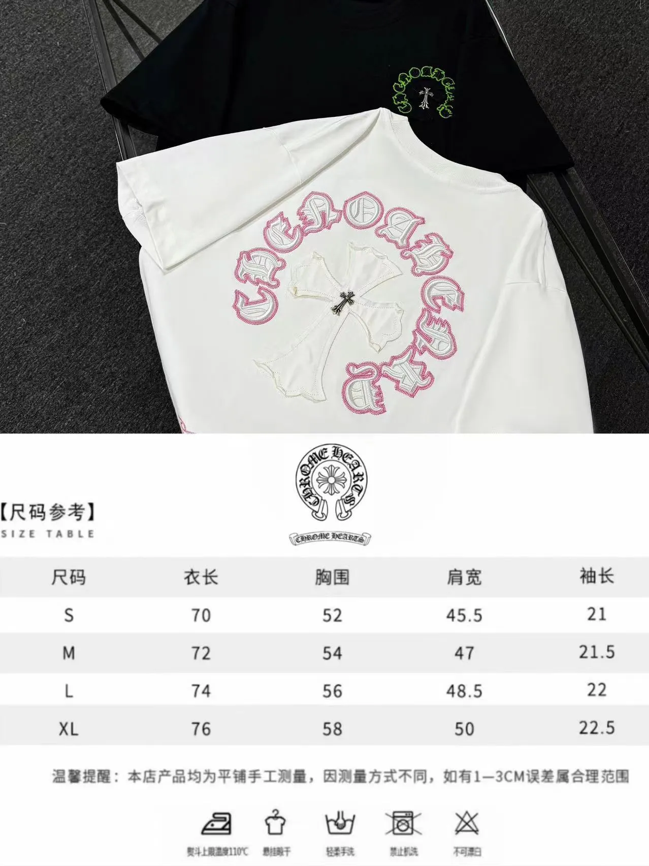 P180 Chrome Hearts 25 high-end versions. The fabric is made of 300 grams of high-density pure cotton. It does not deform or shrink. It has three labels. It is the same style for men and women. Technology: patch embroidery + original development hardware. Color: white, black. SIZE: S-XL.